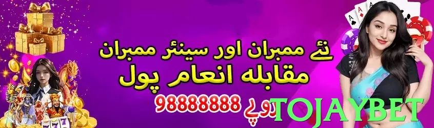 tojaybet Pakistan - 3