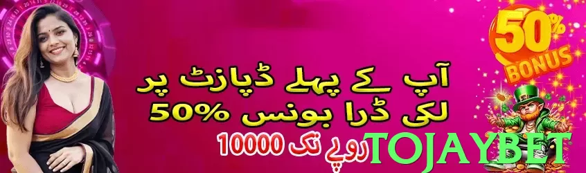 tojaybet Pakistan - 3